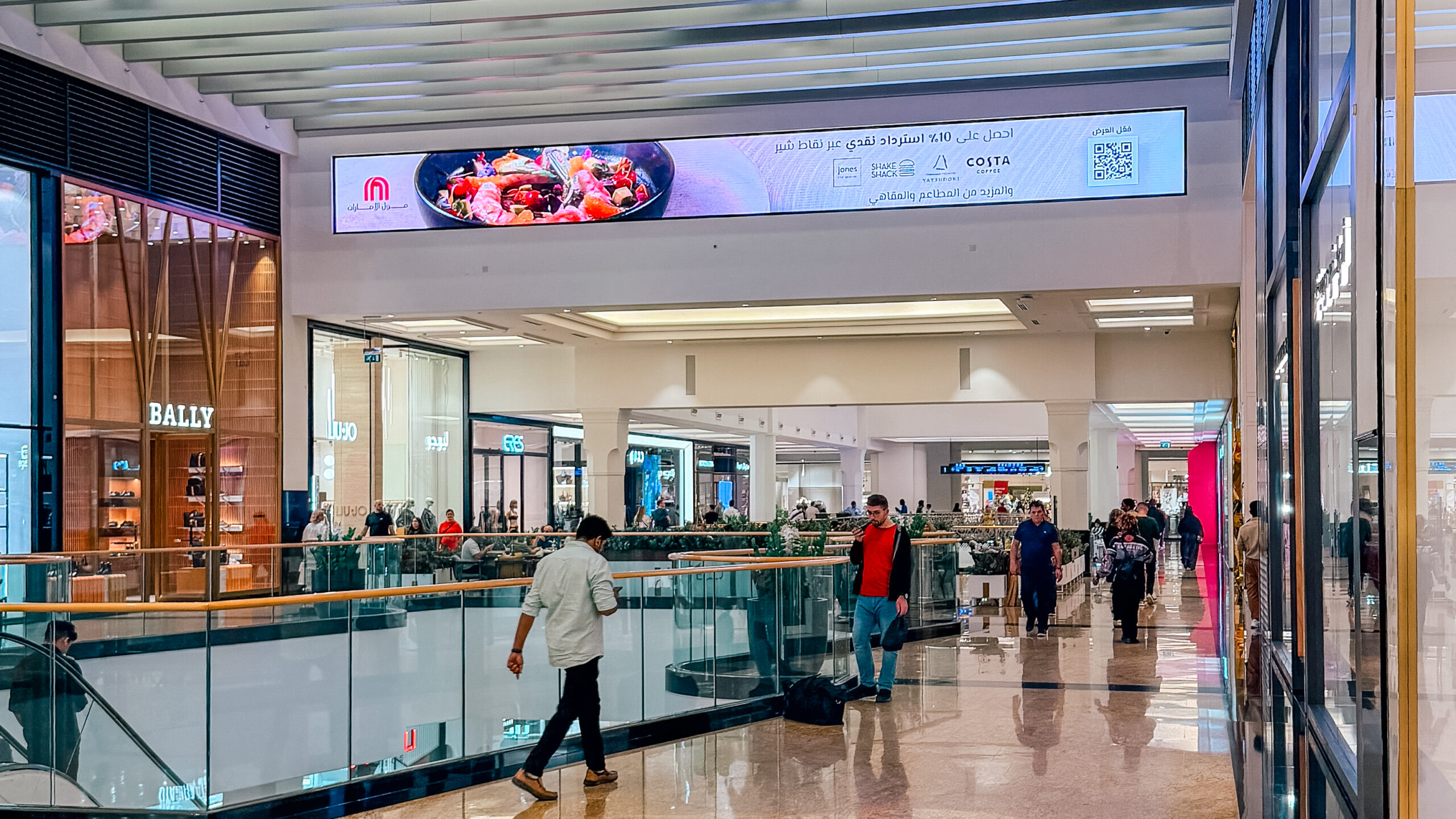 A SHARE Points cashback screen above a mall corridor near the Bally storefront.